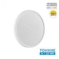 люстры 7661/24l mitra led sn 56 светильник omega white, доставка по Казахстану 