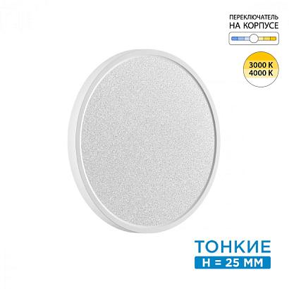 люстры 7661/24l mitra led sn 56 светильник omega white, доставка по Казахстану 