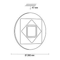 Настенно-потолочный светильник Sonex Color Cova 3037/DL