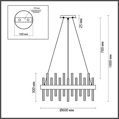 подвесная люстра lumion moderni mitsuko 5272/6, доставка по Казахстану 