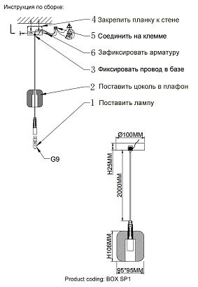 светильник подвесной crystal lux box sp1 gold/amber crystal lux 1272/201, доставка по Казахстану 