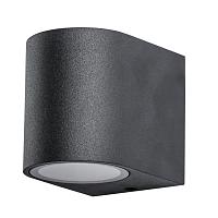 Уличный настенный светильник Arte Lamp A3102AL-1BK светильники