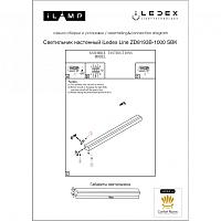 Дополнительная картинка Светильник настенный iLedex Line iLedex ZD8193B-1000 SBK