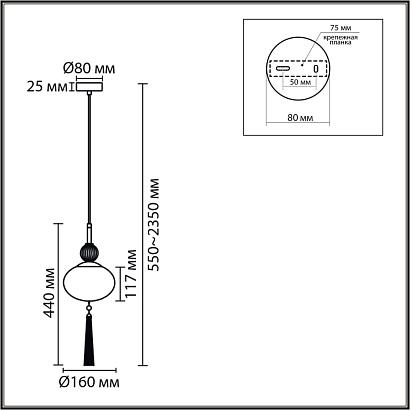 8272/1a lumion подвесной светильник gloriya, доставка по Казахстану 
