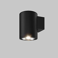 Дополнительная картинка Настенный светильник (бра) Outdoor O303WL-L5GF3K