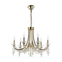 5063/6 odeon light люстра capel, доставка по Казахстану 
