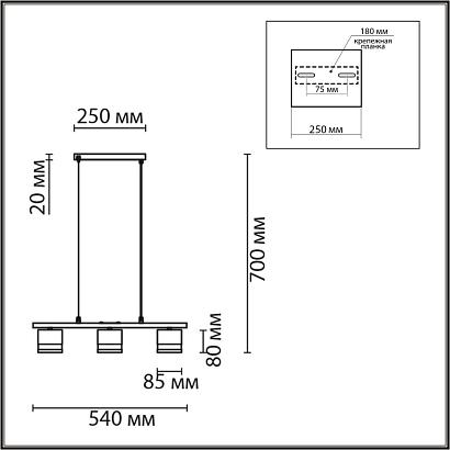 8240/3 comfi ln25 черный, металл/акрил светильник подвесной led gx53 3*7w 220v lanika, доставка по Казахстану 