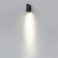 7071/7WL Odeon Light Настенный светильник LONG