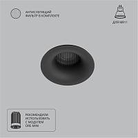 Дополнительная картинка Точечный встраиваемый светильник Arte Lamp DUCRE MINI A7095PL-1BK