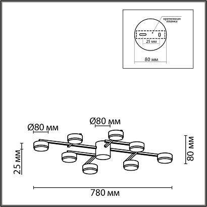 люстры 8115/8c lumion люстра потолочная dabra, доставка по Казахстану 