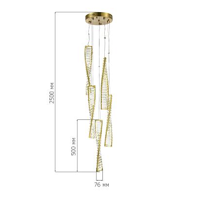люстры sl6205.303.05 светильник подвесной st-luce , доставка по Казахстану 