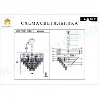 подвесная люстра ilamp savage p9510-8 nickel, доставка по Казахстану 