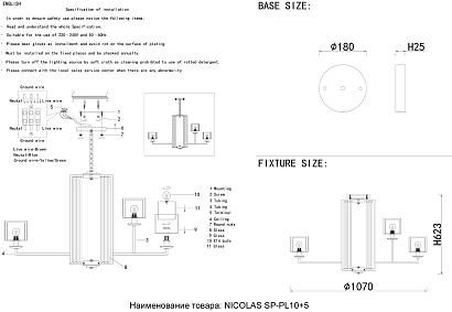 люстры люстра crystal lux nicolas 3400/315, доставка по Казахстану 