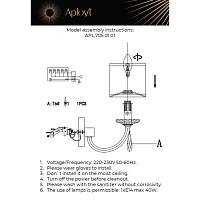 Дополнительная картинка Бра Aployt Hadrinn APL.705.01.01