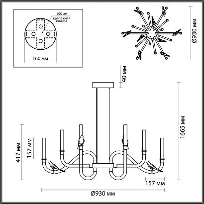 люстры 5431/37l l-vision odl_ex24 11 люстра подвесная lark, доставка по Казахстану 