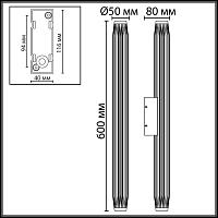 7141/12WL Odeon Light Настенный светильник JUG