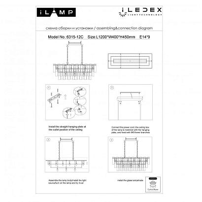 люстры подвесная люстра ilamp manhattan p6315-1200 br, доставка по Казахстану 