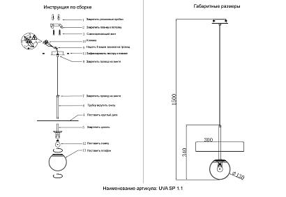 светильник подвесной uva sp1.1 brass crystal lux 3282/201.1, доставка по Казахстану 
