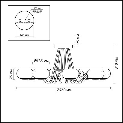 Потолочные Потолочная люстра Lumion Cirrus 4468/8C, доставка по Казахстану 