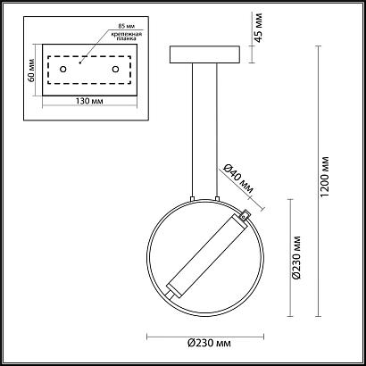 подвесной светодиодный светильник odeon light bebetta 3905/6l, доставка по Казахстану 