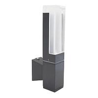 Уличный настенный светодиодный светильник Favourite Pillar 2861-1W светильники