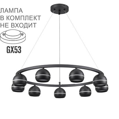 люстры 8242/9 lumion люстра luazana, доставка по Казахстану 