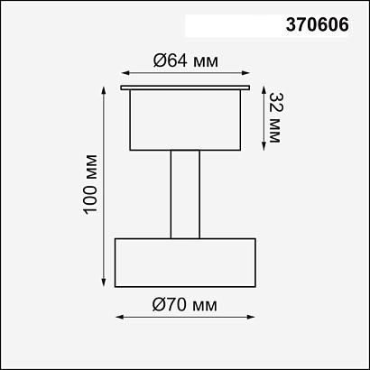 люстры потолочный светильник novotech konst unit 370606, доставка по Казахстану 
