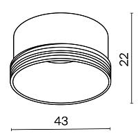Дополнительная картинка Комплектующие для светильника Technical RingS-5-W