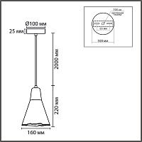8351/1b lumion подвес  eoliana, доставка по Казахстану 