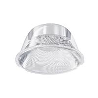 Комплектующие для светильника Technical LensD50-36 купить в Алматы svet.kz
