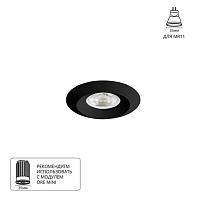 Точечный встраиваемый светильник Arte Lamp MIRA MINI A2761PL-1BK, доставка по Казахстану 