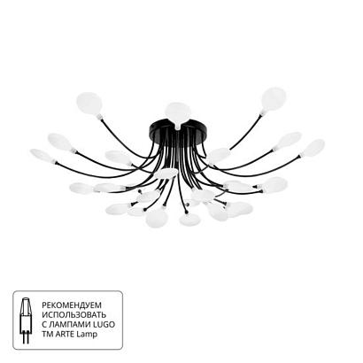 люстры потолочная люстра arte lamp guimet a7423pl-28bk, доставка по Казахстану 