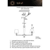 подвесная люстра aployt dominka apl.722.03.06, доставка по Казахстану 
