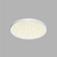 люстры 7661/24l mitra led sn 56 светильник omega white, доставка по Казахстану 