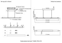 светильник подвесной crystal lux tunnel 3780/240, доставка по Казахстану 