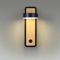 5631/5WL Lumion Настенный светильник LELAND