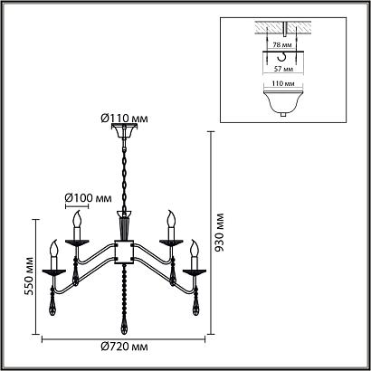 8319/12 lumion  люстра severina, доставка по Казахстану 