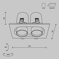 Дополнительная картинка Встраиваемый светильник Technical DL045-02-10W4K-B