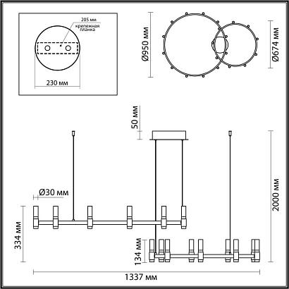 люстры 5009/98la l-vision odl23 385 матовый черный/ ант.бронза/белый/металл/акрил люстра led 98w 4000k 2500лм candel, доставка по Казахстану 