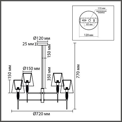 купить 8279/6 Lumion Люстра KARMEN в Алматы, svet.kz, доставка по Казахстану 