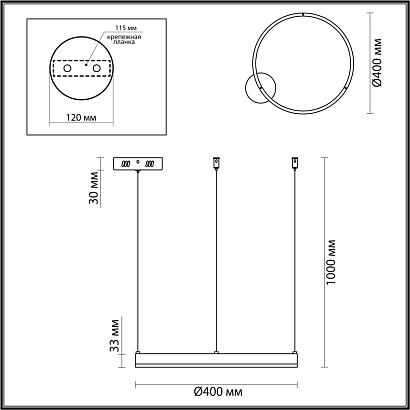 люстры 6531/34l ledio ln23 017 светильник подвесной echo, доставка по Казахстану 