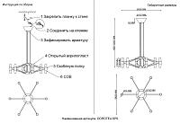 люстра crystal lux dorotea 1603/306, доставка по Казахстану 