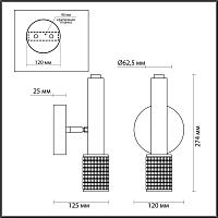 Дополнительная картинка Спот Odeon Light Hightech Mehari 4238/1W