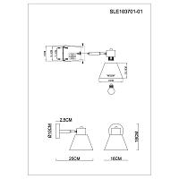 Спот Evoluce Buve SLE103701-01