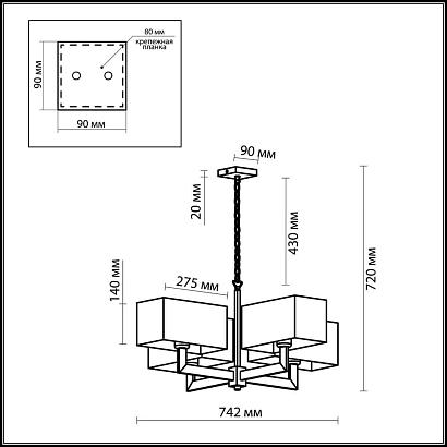 подвесная люстра odeon light norte 2421/4, доставка по Казахстану 
