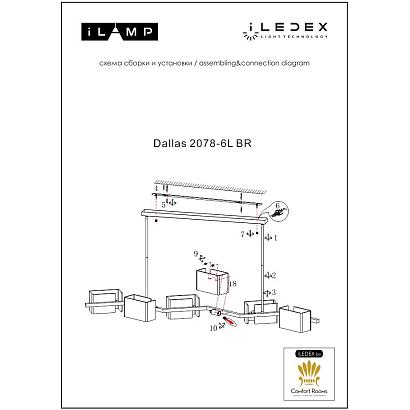 люстры подвесная люстра ilamp dallas 2078-6l br, доставка по Казахстану 