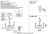 люстра crystal lux mercedes sp6 chrome/smoke crystal lux 0950/306, доставка по Казахстану 