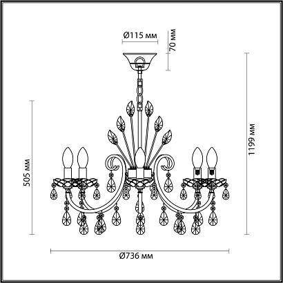 подвесная люстра odeon light hall versia 4977/8, доставка по Казахстану 