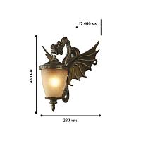 Уличный настенный светильник Favourite Dragon 1717-1W светильники