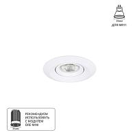 Точечный встраиваемый светильник Arte Lamp MIRA MINI A2762PL-1WH, доставка по Казахстану 